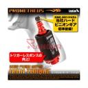 MOTOR HIGH TORQUE PROMETHEUS NEGRO/ROJO