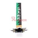 KATANA 1065 DMSY 104CM ACERO NEGRA