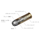 REVOLVER MARUI SAA.45 CAVALRY 7 2/1 INCH CUSTOM NEGRO-DORADO