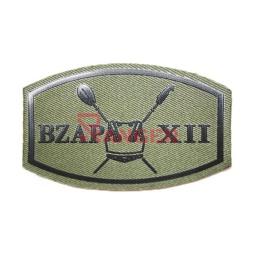 [301337-OD] PARCHE PECHO BZAP XII VERDE