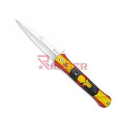 NAVAJA ALBAINOX PUNIHER ESPAÑA ACERO INOXIDABLE