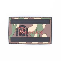 PARCHE PVC CONSTITUCION CON CIERRE DE VELCRO MULTICAM
