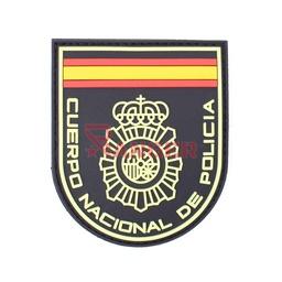 PARCHE PVC CON CIERRE DE GANCHO Y BUCLE 8 CM X 6,1 CM
