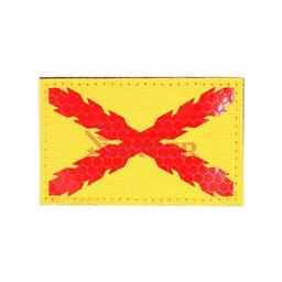 PARCHE REFLECTANTE DE NYLON AMARILLO